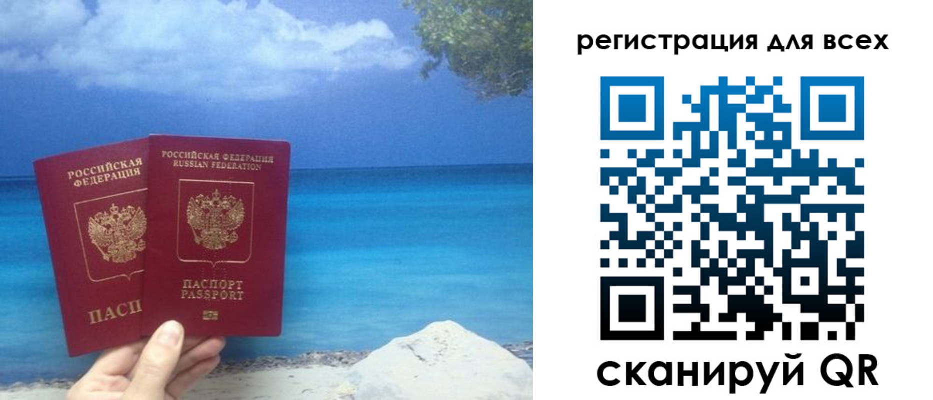 пропишу в квартире в Петухово